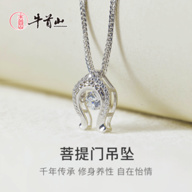 牛首山文创菩提门吊坠纯银项链时尚百搭祝愿银饰七夕情人节礼物