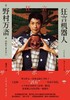 狂言机器人 商品缩略图0