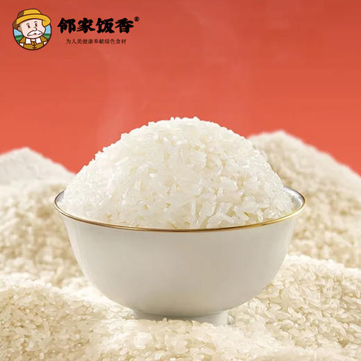 邻家饭香 五常大米 龙年生肖款 商品图3