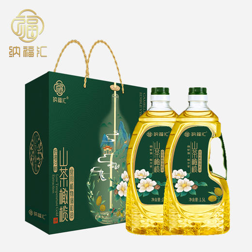【绮】纳福汇山茶橄榄调和油礼盒1.5L*2 商品图6