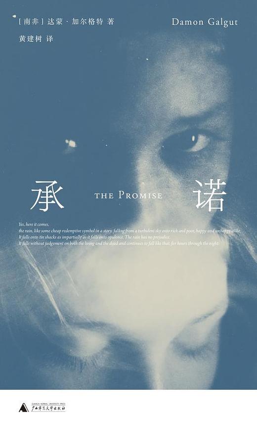 【No.1进击的女性】承诺 商品图0