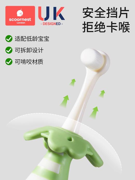 科巢儿童软毛牙刷宝宝婴儿乳牙0到3岁小孩婴幼儿专用乳牙刷牙膏 商品图3