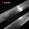 小龙泉 （未开刃） 商品缩略图4
