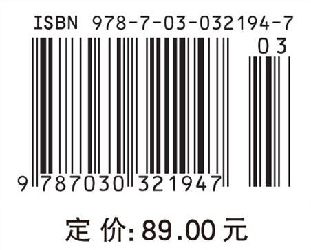 光通信原理与技术（第二版） 商品图2