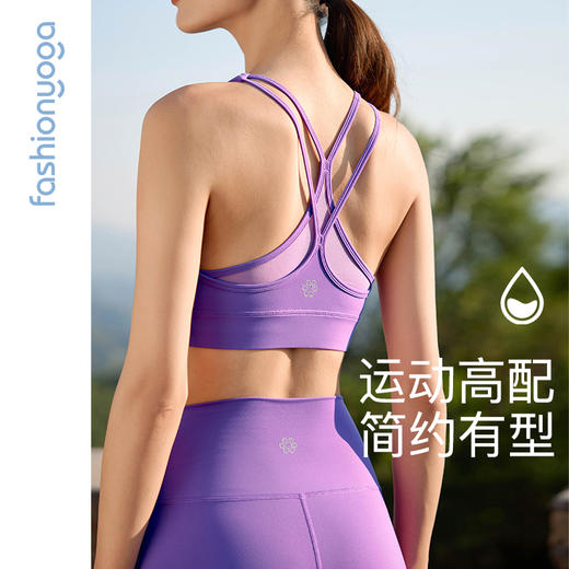 FC12152凡圣瑜伽网纱叠穿美背运动内衣裸感透气弹力软糯健身文胸 商品图1