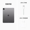 Apple/苹果 iPad Pro 12.9英寸(第6代)平板电脑2022年款(256GWLAN版/M2芯片/MNXR3CH/A)深空灰色 商品缩略图1