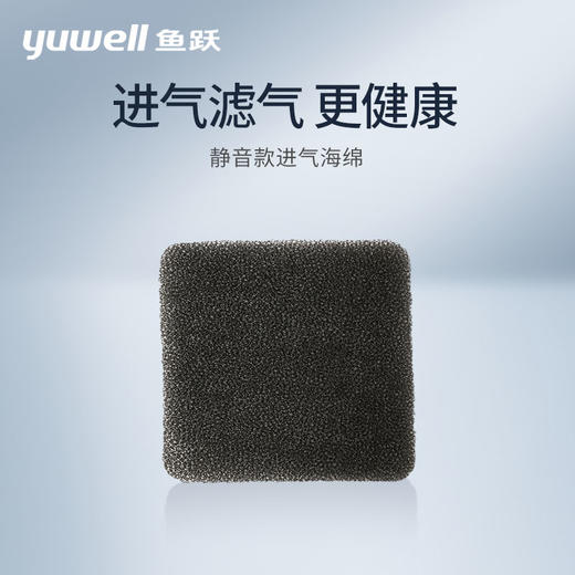 配件|静音款进气海绵 商品图0