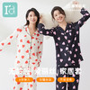 I'd爱帝爱心印花家居套法式衬衫开门襟长袖套装 商品缩略图6