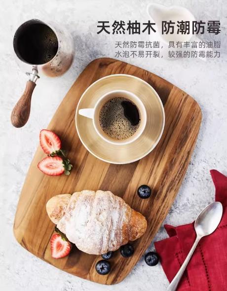 美国TEAKHAUS阿拉斯加系列 长方形柚木菜板-中号 商品图2