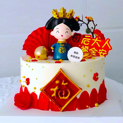 【母后大人】送妈妈、送长辈 商品图0