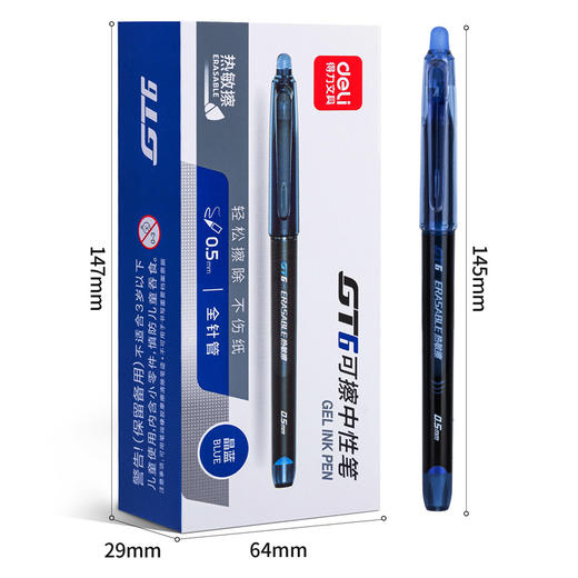 得力GT6可擦中性笔0.5mm全针管热敏擦黑色蓝色水笔办公签字笔12支 商品图4