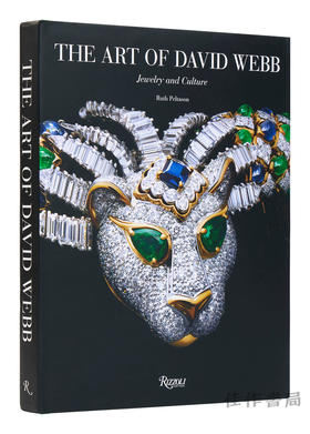 The Art of David Webb: Jewelry and Culture / 大卫·韦伯的艺术：珠宝与文化