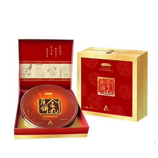 金九月饼  皇月礼盒月饼 2000g 礼盒装 广式月饼中秋糕点金秋送礼 【皇月礼盒月饼2000g】 商品图4