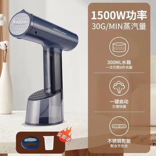 手持挂烫机便携式蒸汽熨机新款大水箱家用旅行电烫斗平烫挂烫 商品图2
