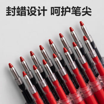 得力（deli）0.5mm按动中性笔芯替芯 S01/S08/1008/K35适用同G-5 红色子弹头20支/盒 办公用品S782 商品图0