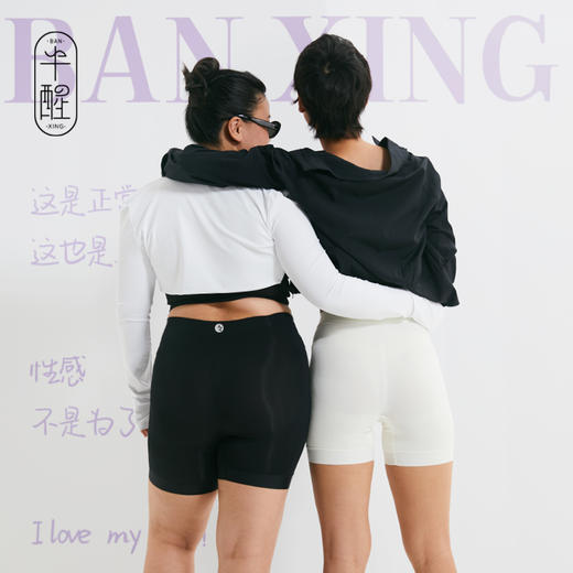 半醒收腹内裤女提臀翘臀微压小肚收腰打底裤高腰免穿内裤安全裤女 商品图4