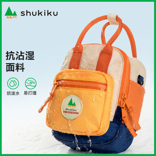 shukiku方糖多功能挎包双肩包新款男童女童成人亲子背包 商品图3