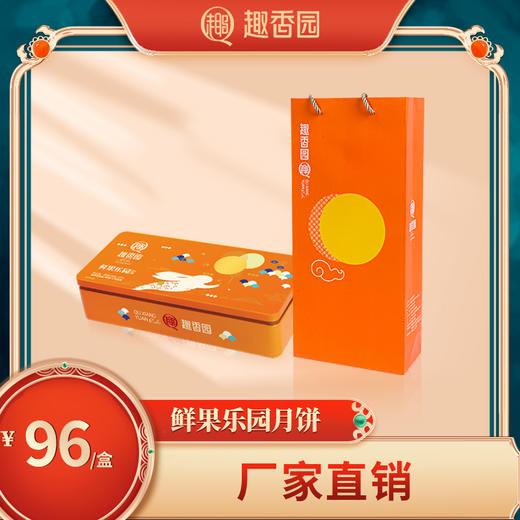 鲜果乐园 商品图0