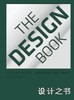 设计之书 商品缩略图0