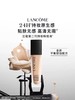 LANCOME兰蔻 新持妆轻透粉底液 商品缩略图0