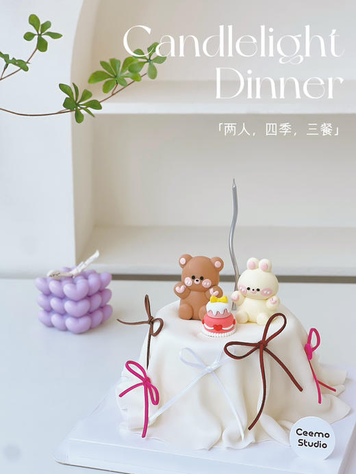 二人三餐四季 商品图0