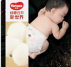 【好奇】治愈之柔小企鹅【好奇顶配】2包起购！ 商品缩略图2