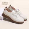 信诺 真皮舒适女鞋 2024新款秋季休闲运动鞋软底妈妈鞋中老年皮鞋Q2023-3 商品缩略图0