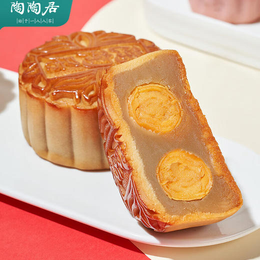 陶陶居月饼礼盒金装彩月月饼中秋礼品广式月饼双黄白莲蓉玫瑰豆沙 金装彩月月饼820g【10饼5味】 礼盒装 商品图2