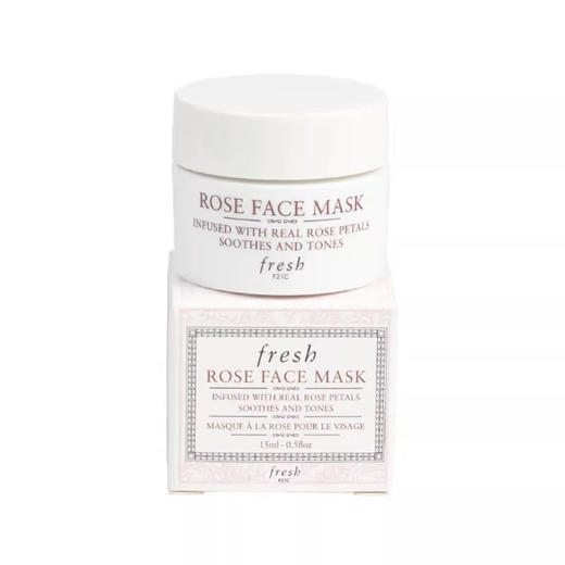 【中小样】Fresh馥蕾诗红茶白管面膜15ml  商品图13