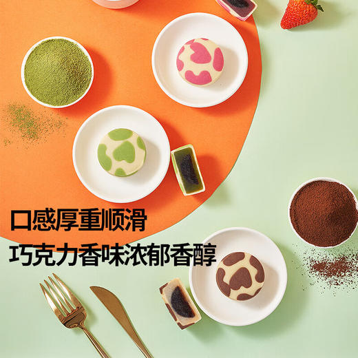 陶陶居牛乳可可软心月饼礼盒广式月饼团购送礼 牛乳可可软心495g【9饼3味】 礼盒装 商品图2