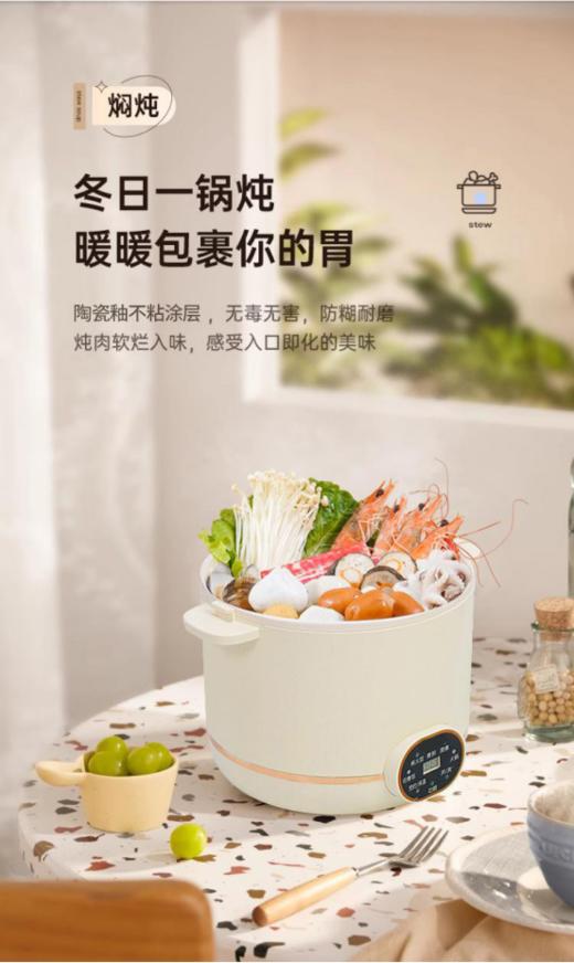 🍒🍒【坂田釜作多功能电煮锅】1、快煮分体煲，微压焖煮增香，🍂畅享琳琅美味 2、25min快煮柴火饭，美味速享不需久等❤️❤️  商品图5