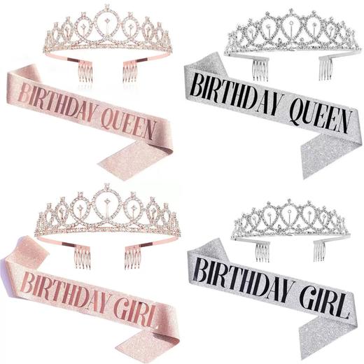 女王生日套装（单拍不发货） 商品图1