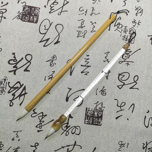 潇碧 竹杆兼毫小行楷、冰晶 水晶兼毫小行楷-二王，米芾，文征明等字体 商品图5