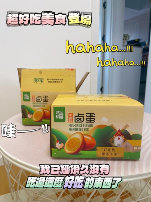 💥【舌尖攻略五香卤蛋】✅原料精选自德青源农场，💥原料通过无抗生素产品认证，0抗生素、0激素，✨ 商品图5