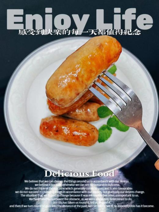 🔥💰东方甄选代工厂出品‼️【天鲜萌无淀粉级黑猪肉烤肠】 69.9到手四盒共32根‼️一口爆汁！ 😋我的妈呀！太好吃了！ 商品图3