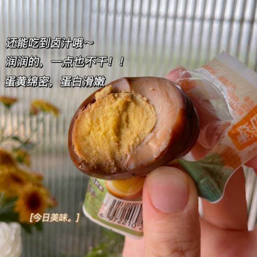 💥【舌尖攻略五香卤蛋】✅原料精选自德青源农场，💥原料通过无抗生素产品认证，0抗生素、0激素，✨ 商品图3