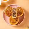 传统滇式中秋月饼 五仁月饼 每枚净含量100克 商品缩略图7