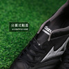 小李子Mizuno美津浓莫雷拉MORELIA NEO 4次顶AG短钉袋鼠皮成人足球鞋男 商品缩略图3