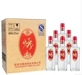 五粮液（WULIANGYE）五粮液烤酒500毫升52度6瓶整箱浓香型白酒