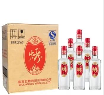 五粮液（WULIANGYE）五粮液烤酒500毫升52度6瓶整箱浓香型白酒 商品图0