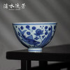 渚水流芳青花鱼藻纹鸡心杯（缺货） 商品缩略图0