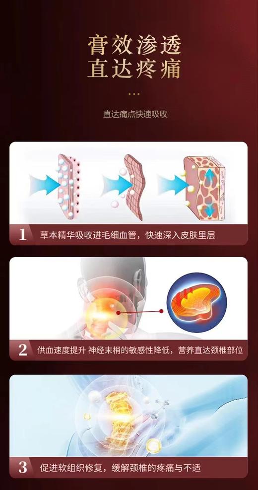 神根一条根原装正品金牌一条根关节贴布一根筋颈椎贴布精油膏 商品图3