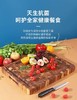 美国TEAKHAUS哥伦比亚系列长方形加厚柚木菜板带导流槽-大号 商品缩略图1