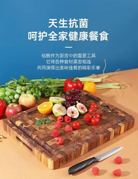 美国TEAKHAUS哥伦比亚系列长方形加厚柚木菜板带导流槽-大号 商品图1