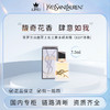 【HF】无忧购YSL圣罗兰自由至上女士香水(EDP浓香)7.5ml经典持久留香（截单后3-5天发货) 商品缩略图4