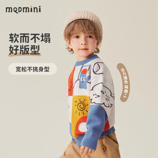 【90-110】【MQDmini】男童秋冬款撞色提花满印针织衫毛衣 商品图4