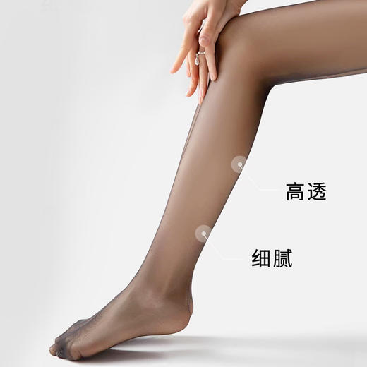 半醒丝袜女超薄款防勾丝裸感光腿神器美肤防晒肉色性感连裤袜 商品图2