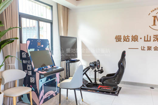 信阳慢姑娘山深有杏轰趴馆 商品图5