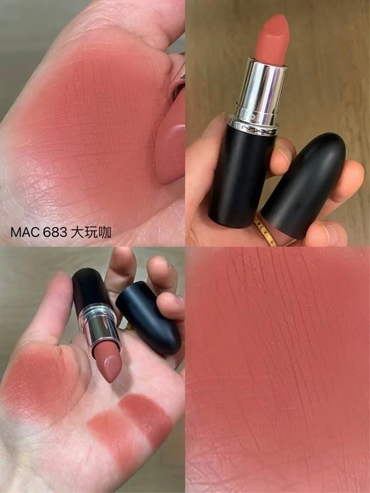 【8.11王炸割肉价】mac魅可口红套装（666#/683# 1.8克每只） 商品图5