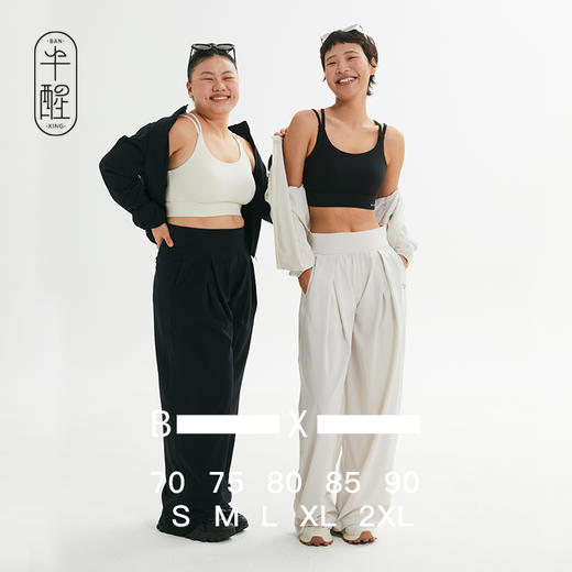 半醒冰皮防晒阔腿裤 速干凉皮直筒休闲垂感冰丝 PH0049 商品图0